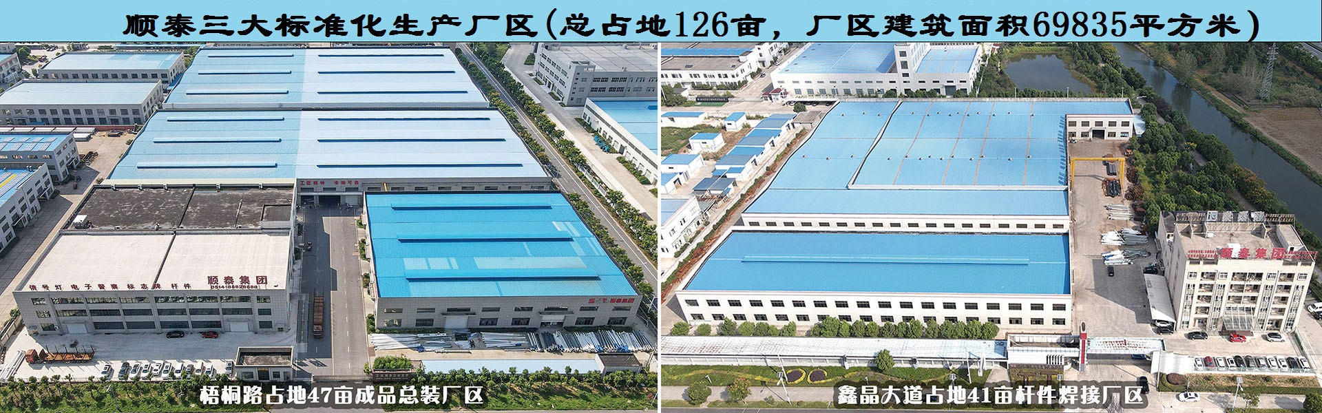 用心構(gòu)筑質(zhì)量?jī)?yōu)，價(jià)格優(yōu)的交通信號(hào)產(chǎn)品